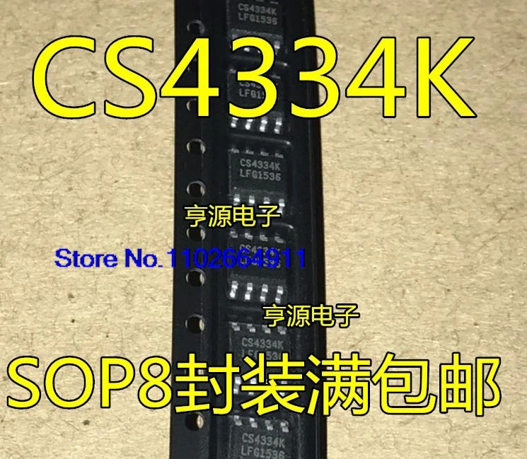 （20PCS/LOT） CS4334-KSZR -KSZ CS4334KSZ CS4334K 4334KSZ SOP8