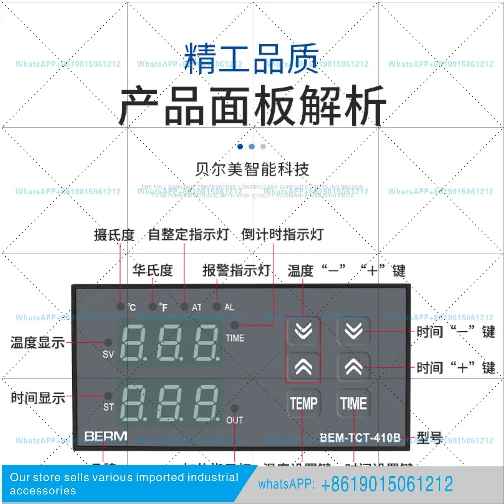 Hot stamping machine thermostat BEM-TCT-4B 7B temperature and time integrated controller digital display  control instrument