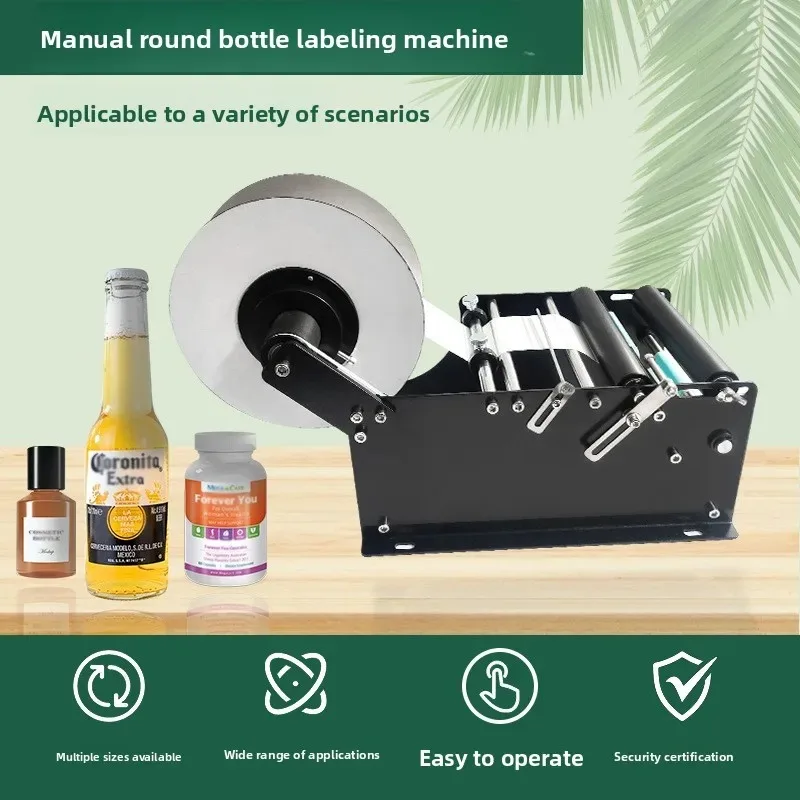 MT-30 Manual Round Bottle Labeling Machine Small Labeling Machine Plastic Bottle Glass Bottle Hand Crank Labeling Machine