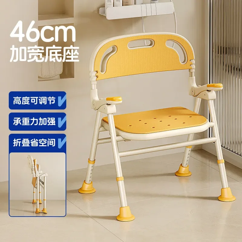 Adjustable Aluminum Alloy Bath Chair Non Slip Safety Seat for Elderly Disabled Pregnant Women Bathroom Shower Stool with