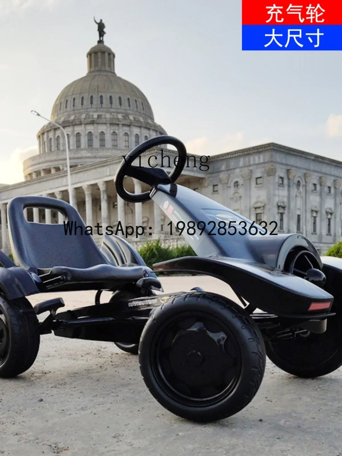 子供用四輪ペダル玩具 大型小型フィットネススポーツベビーカー 男の子と女の子用ベビーペダル自転車