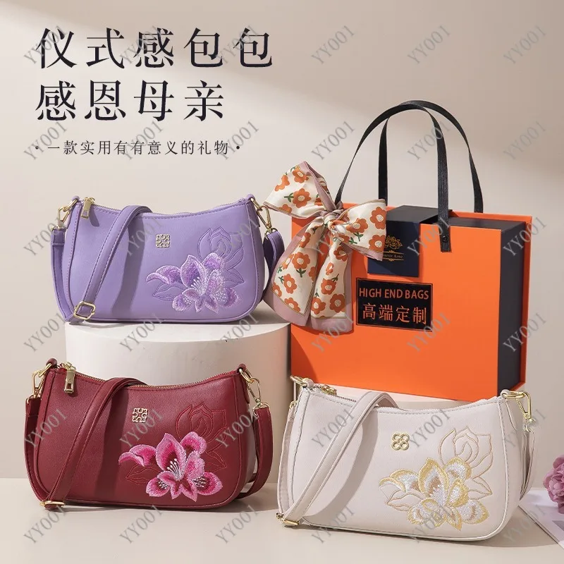

Chinese Style Embroidered Handbag Elegant High Grade Shoulder Bag Gift for Middle Aged Women Mom