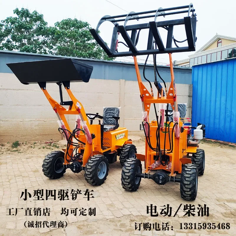 Electric forklift diesel loader small four-wheel drive single-cylinder diesel engine