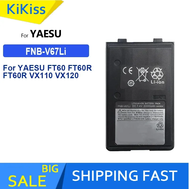 1380mAh-2200mAh Battery for YAESU VX230 VX-230 VX-231 FT60 FT60R FT60R VX110 VX120 VX146 VX150 VX160 VX180 VX-8R VX-8DR VX-8GR