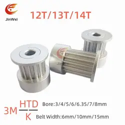 HTD 3M Number Teeth 12T/13T/14T Timing Pulley Bore 3/4/5/6/6.35/7/8mm For Belt Width: 6mm/10mm/15mm  3D printer