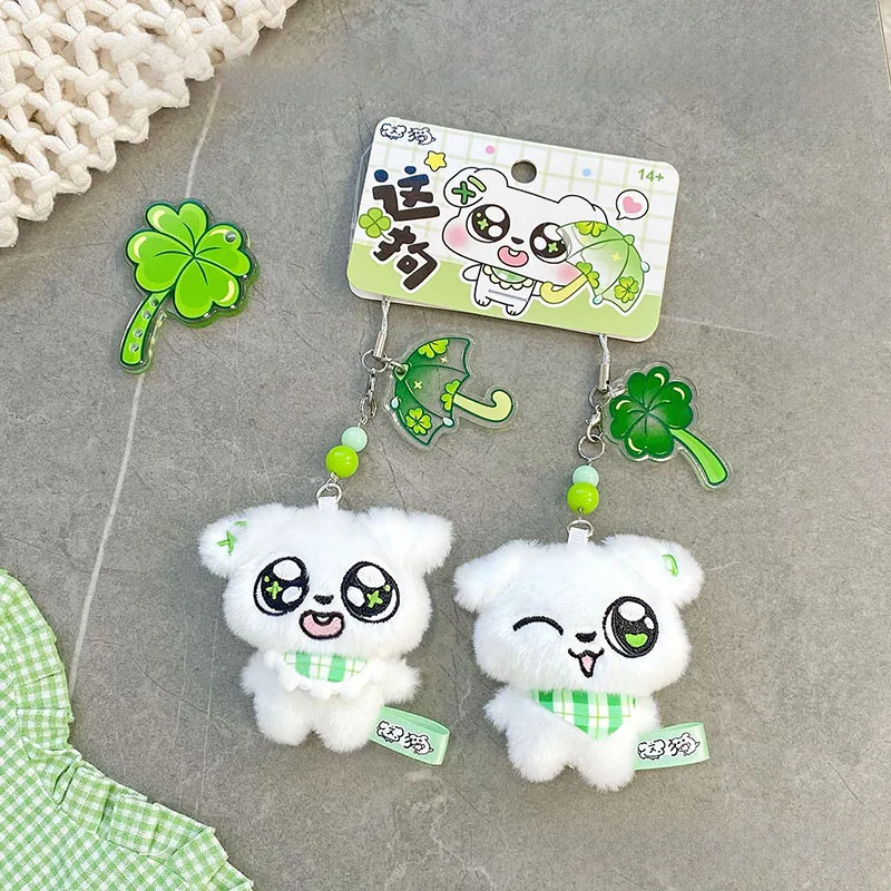 Cute Couple Set Dog Plush Keychain Lucky Clover Umbrella Pendant Bag Charm Phone Strap for Girls Gift for Friends Kawaii view 6