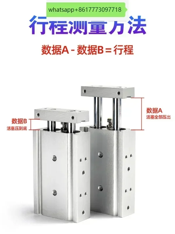 

Двухосевой двухштоковый цилиндр Star, небольшой пневматический TR/CXSM10-10/15x6-20x30x30x40*50/60-100