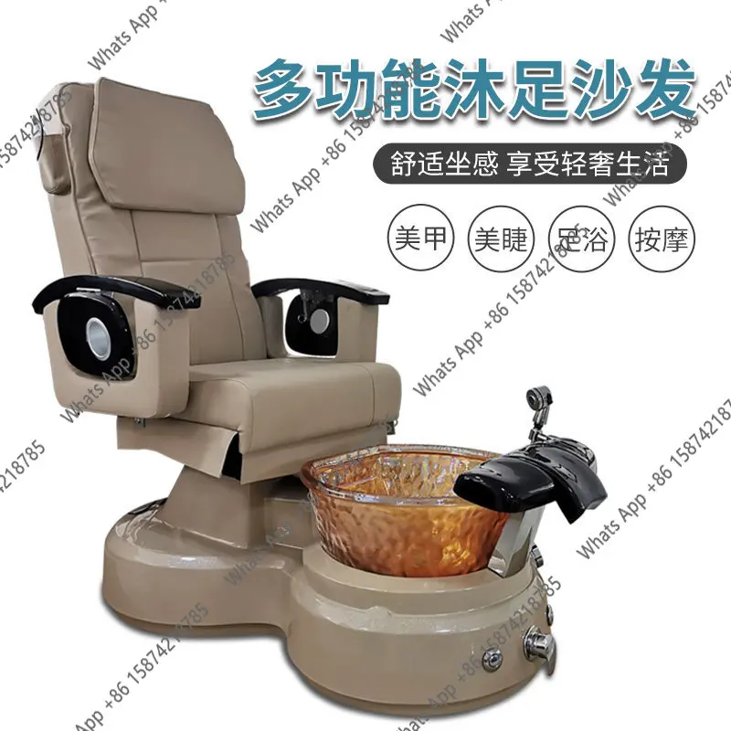 Bath center foot bath chair multi-functional smart nail art single sofa adjustable reclining beauty eyelash lounge chair