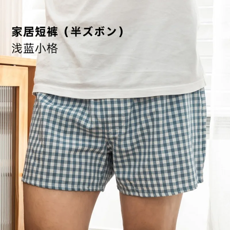 

2026 New Japanese Men's Cotton Loungewear Shorts, Good Solid Color Plaid Boxers, Washed Cotton Aro Pants, Underwear