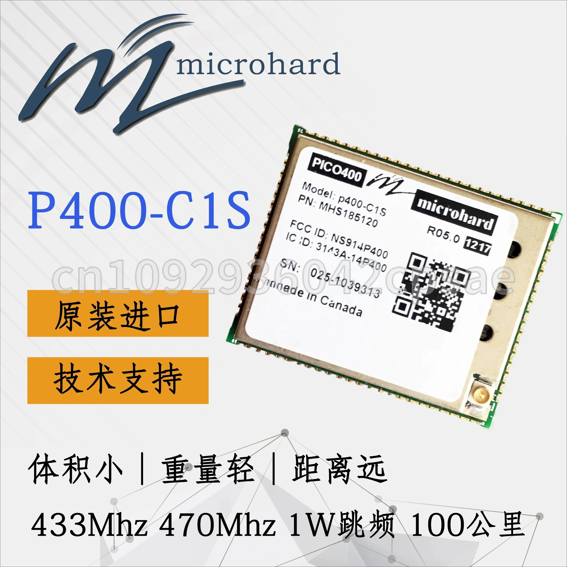 

Модуль Microhard P400-C1S с шифрованием, радиопередача данных, 100 километров, БПЛА, робот для аэрофотосъемки
