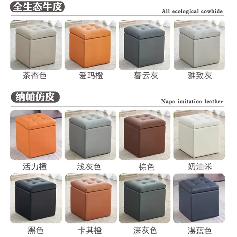 Leather stool, storage stools storage stool, light luxury solid wood low stools high-end household sofa stools shoe change stool