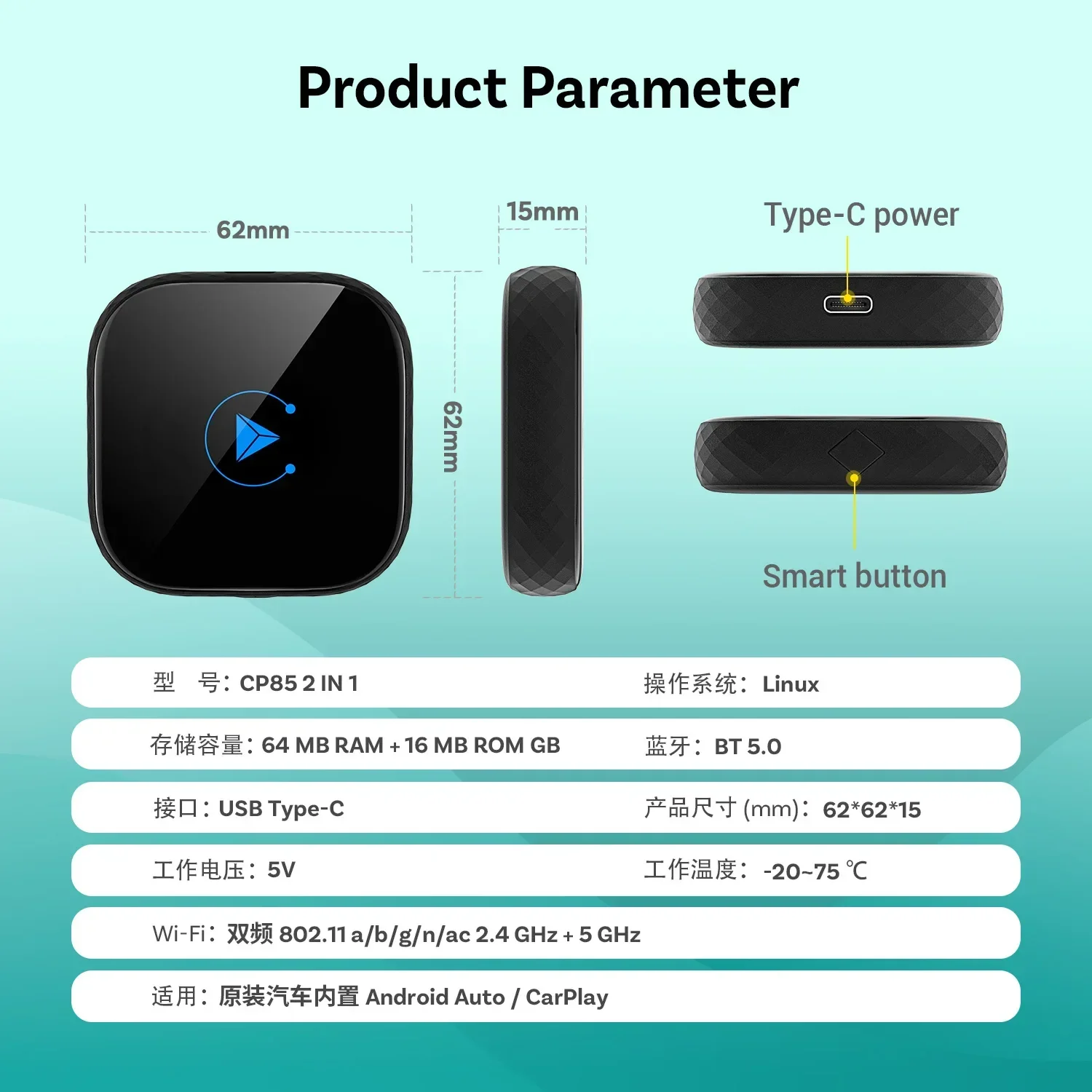 Spot AA85 car wireless carplay box wired to wireless bluetooth ai box cross-border