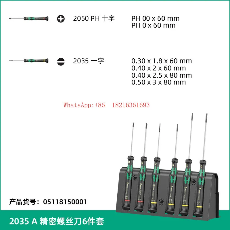 Hardware Tools Mobile Phone Camera Clock Repair Phillips Slotted Precision Screwdriver Set
