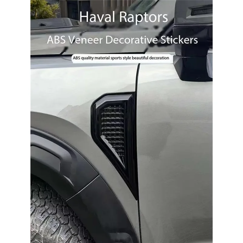 

Leaf Panel Car Wing Decoration Patch Modified False Air Vent For Harvard Raptors Models