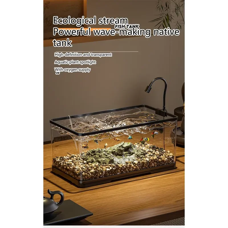 For Small Fish Tank Living Room Filter Integrated Ecological Landscaping Stream Tank Wave Maker Goldfish