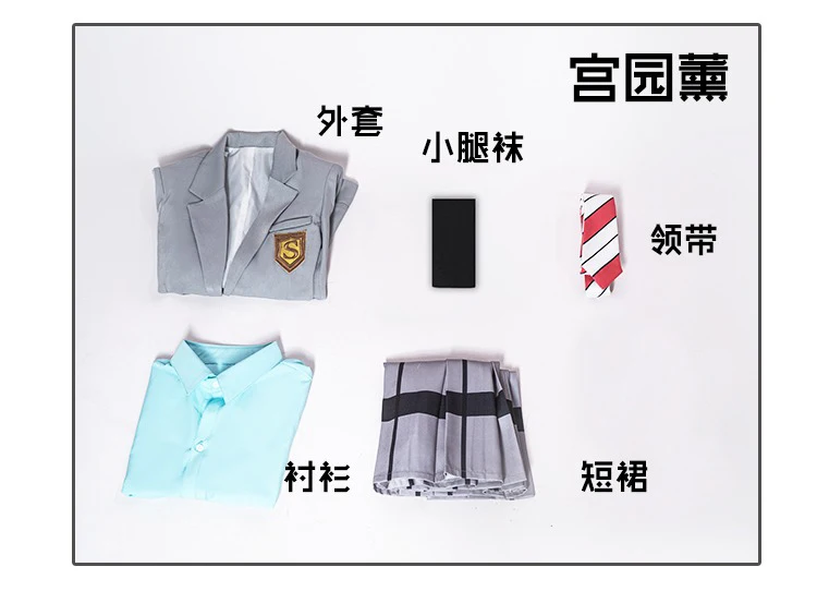 أنيمي الكذب في أبريل ميازونو كاوري أريما كوسي تأثيري حلي حفلة البدلة الزي المدرسي الثانوي ملابس الهالوين مخصص #6