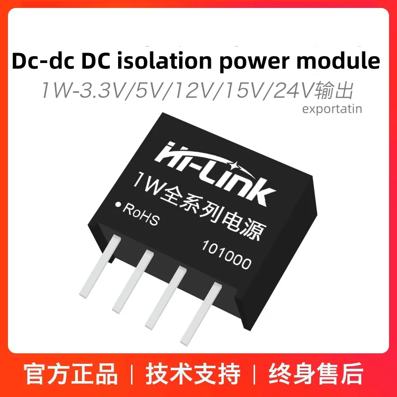 5pcs 1W Power module B0505S-1WR3 Floor Heating controller DC Isolated power from 5V to 5V continuous short circuit protection