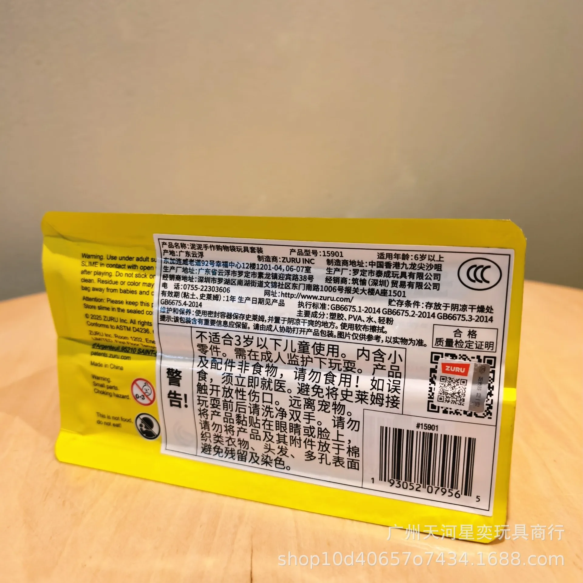 Kit Slime Fai-da-Te Zuru Slime - Slime Making Kit recensione e prezzo