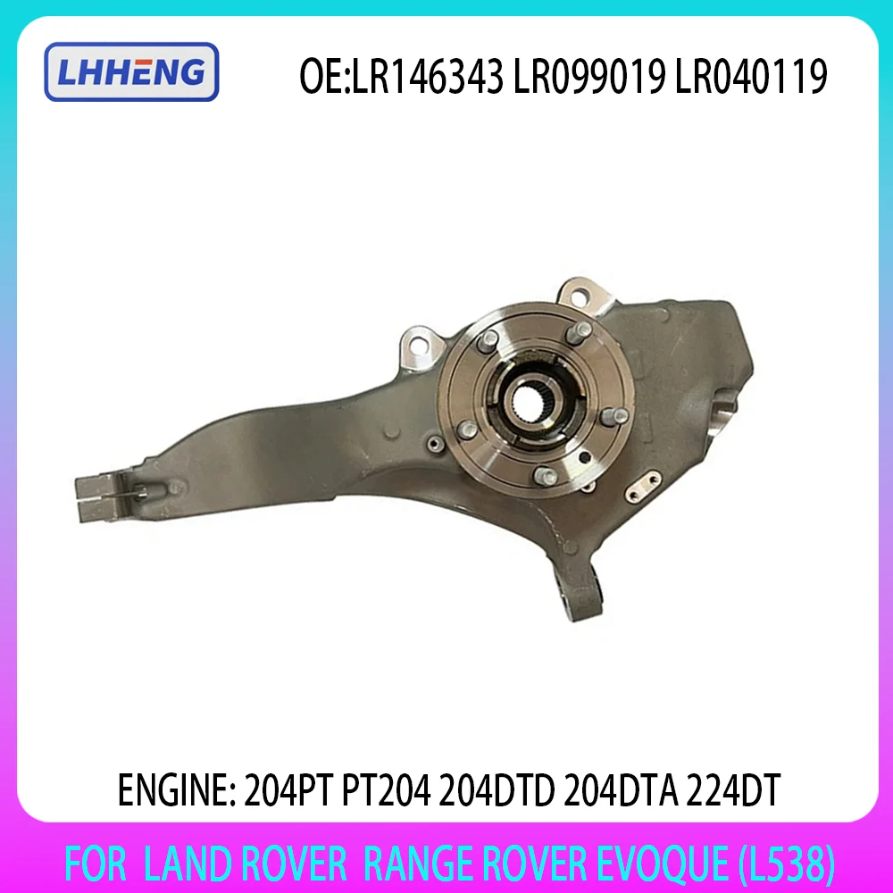 

LH Front Wheel Knuckle LR146343 For LAND ROVER Range Rover L538 2.0L 2.2L 204PT PT204 204DTD 204DTA 224DT 2017-2022