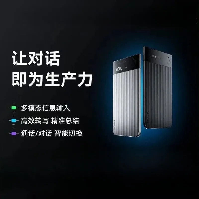 New AI Smart Meeting Recorder Brand New 1PC