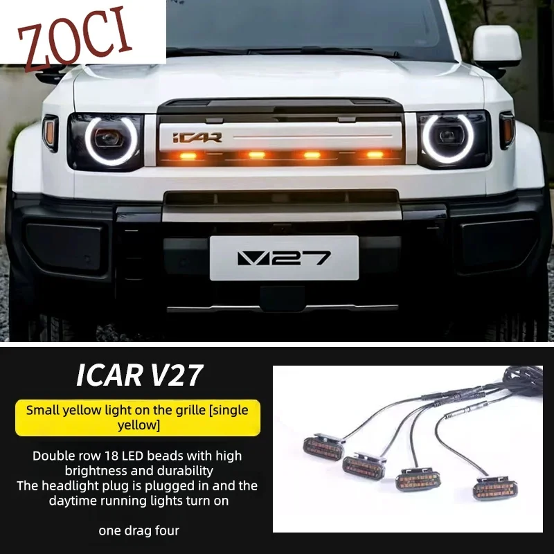 Auto Grille Dedicated LED Yellow Light Daytime Driving Ambient Light Car Exterior Decorative Parts Fit for Chery ICAR V27 2026