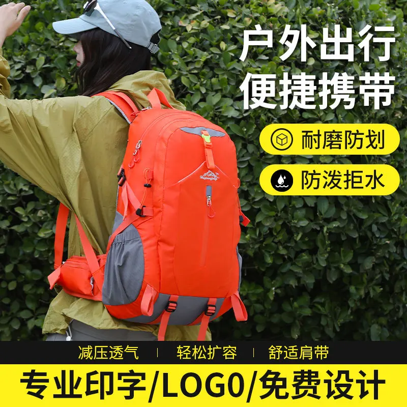 Outdoor Lightweight Hiking Hiking Bag Large Capacity Professional Sports Camping Backpack Hiking Waterproof Travel Backpack