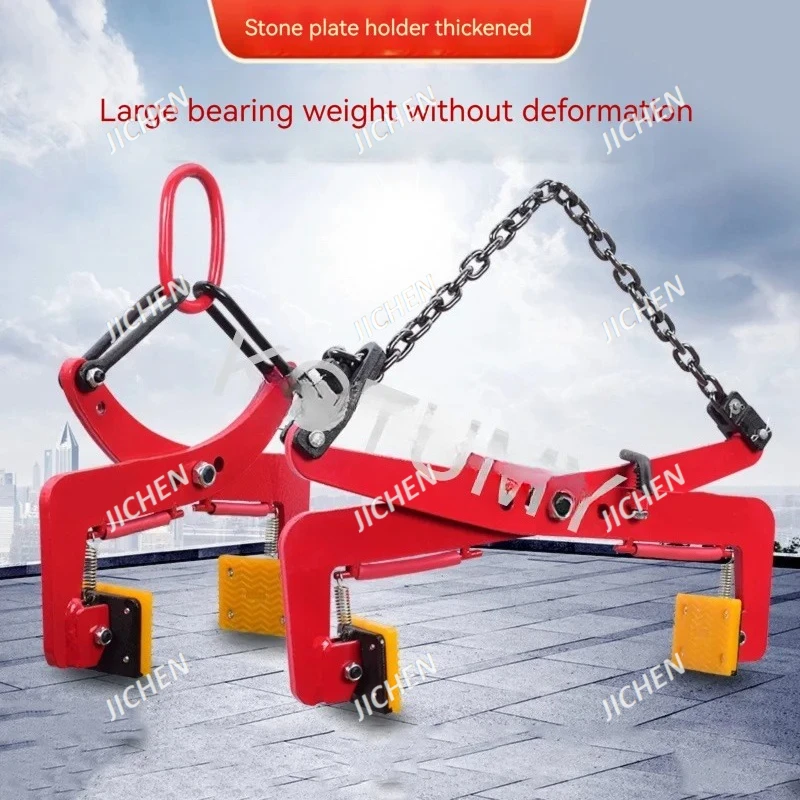 Jc Marble Lifting C…