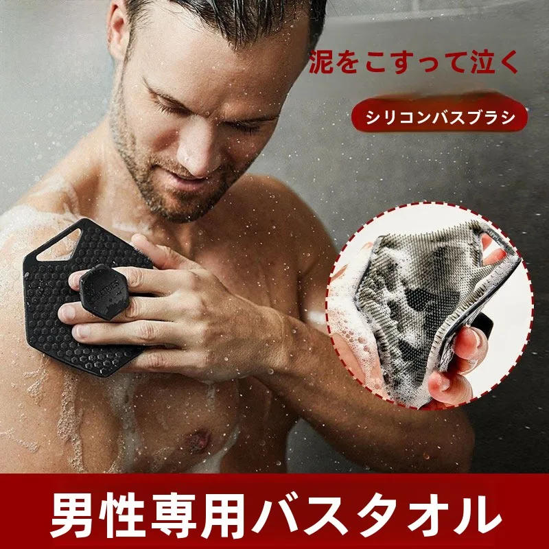 2026-nova-esponja-de-silicone-para-banho-masculina-ferramenta-de-esfoliacao-para-costas-esfoliacao-forte-para-remocao-de-sujeira-sem-dor-sem-danos-a-pele-cuidados-pessoais-limpeza