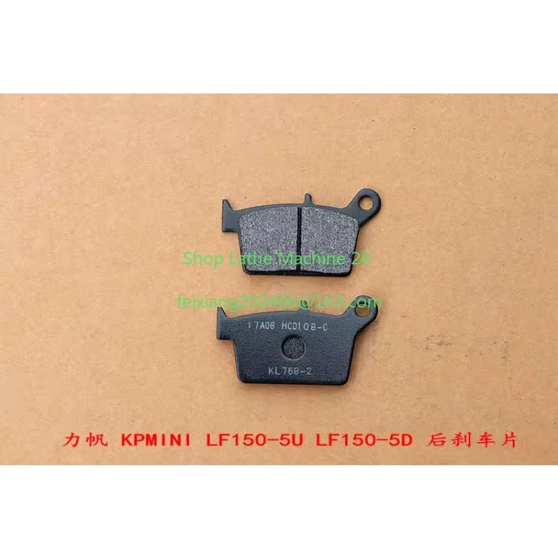 Front & Rear Brake Pads for Lifan KPmini LF150 - 5U/LF150 - 5D Disc Brake Pads