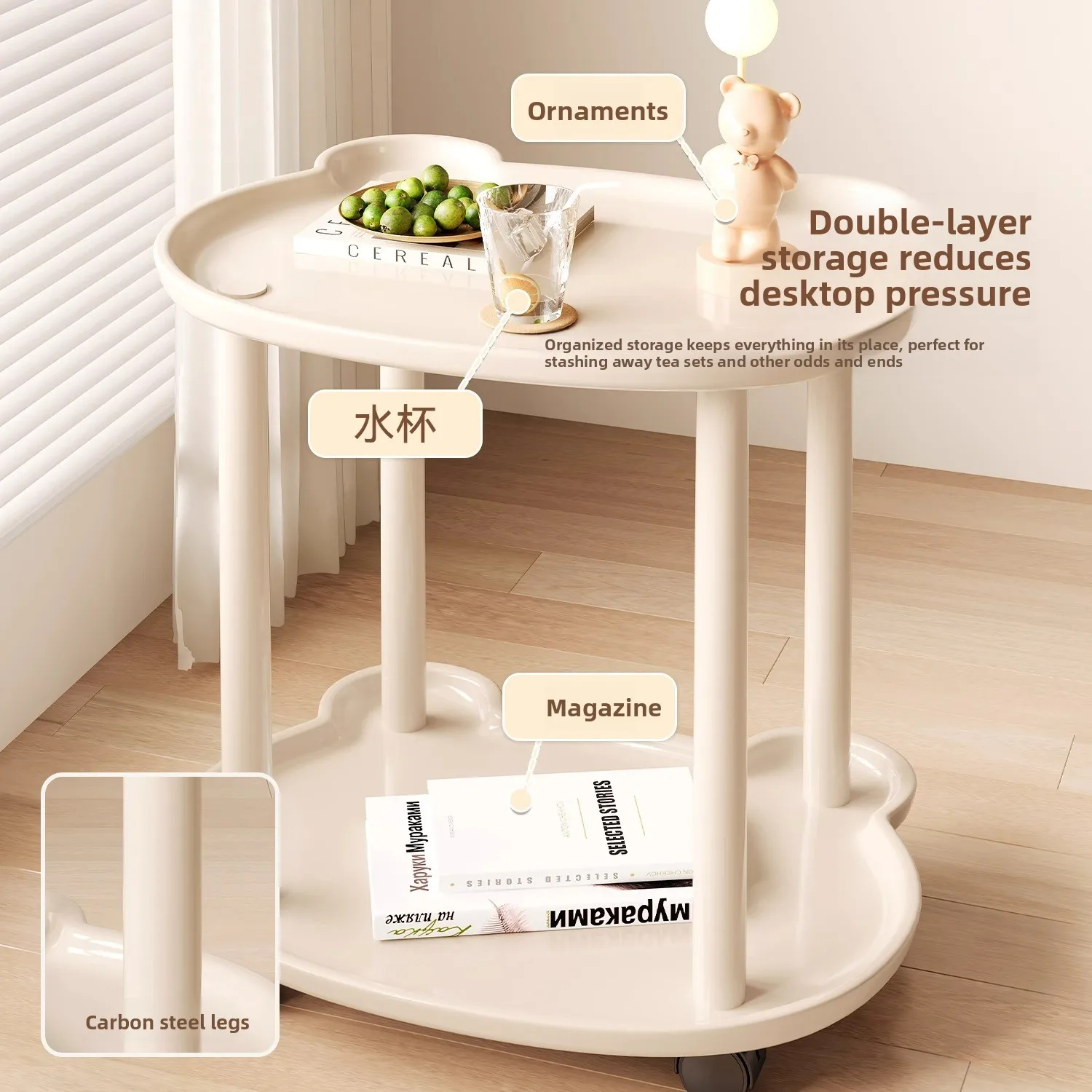 

Small coffee table removable bedroom bedside table wheeled trolley cream wind multi-layer sofa side table