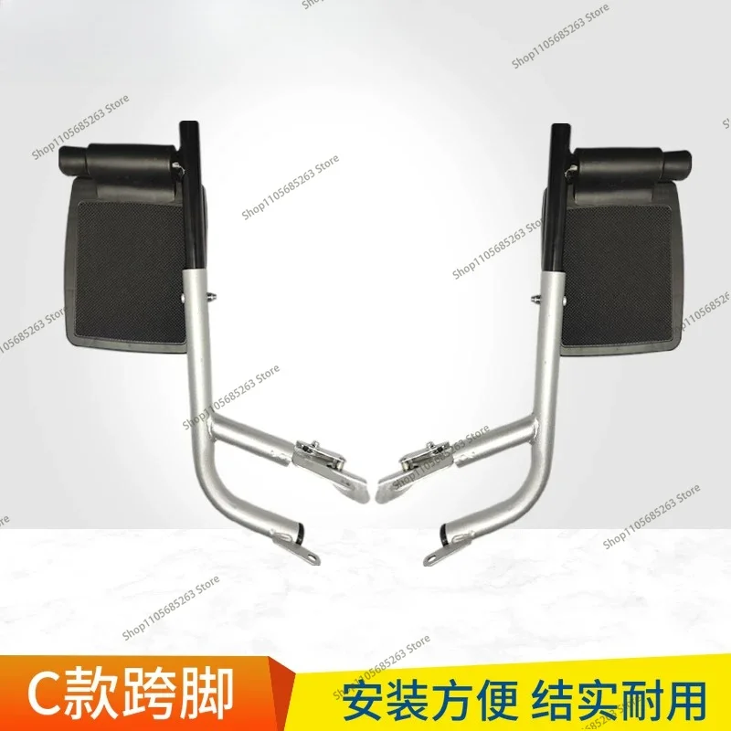 Electric Wheelchair Accessories Cross Foot Pedal Full Lying Leg Support Bracket Spare Parts Universal