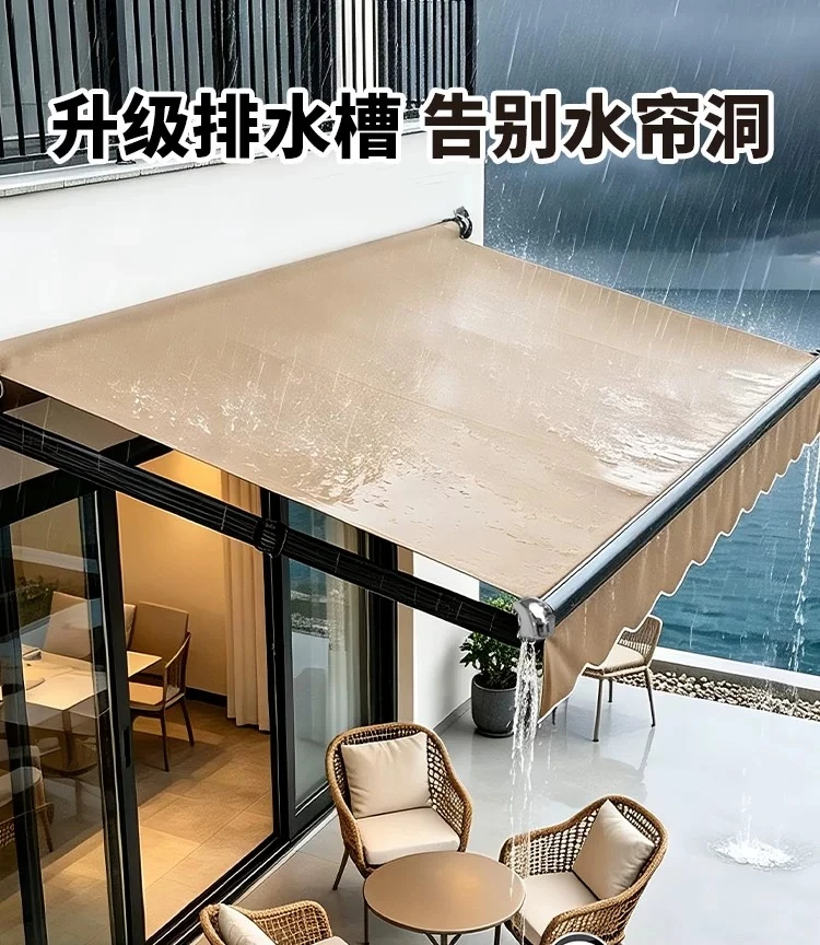 Shade rain shelter folding extension type hand crank electric canopy sun terrace outdoor facade eaves household umbrella