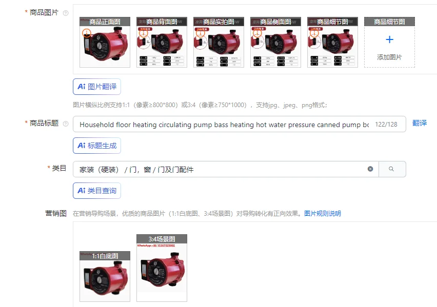 

Household floor heating circulating pump bass heating hot water pressure canned pump boiler air energy pipeline water pump