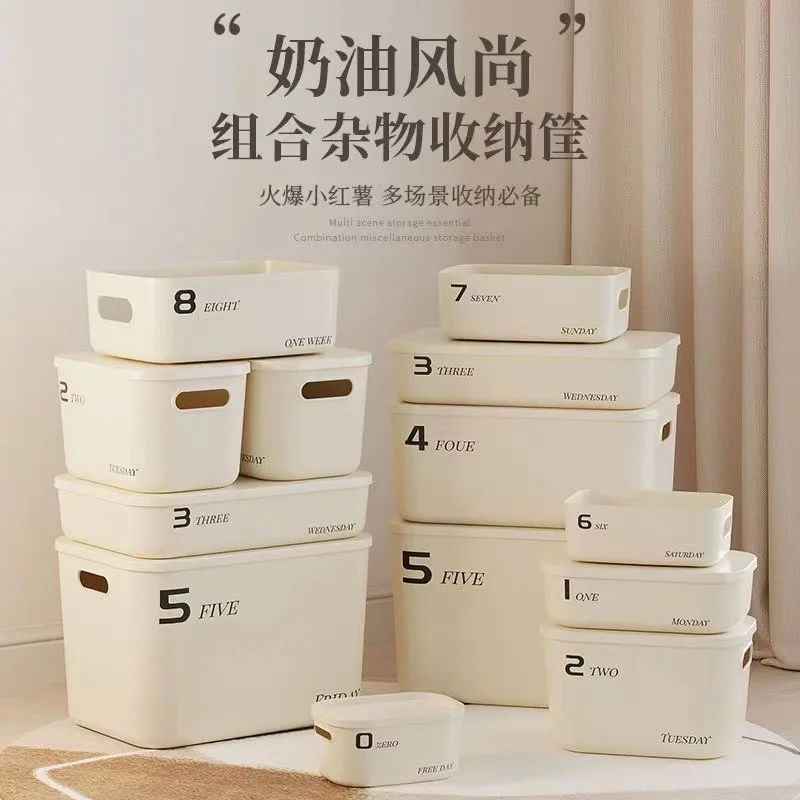 Storage box for household thickened large capacity sorting box, snack storage box, toy storage box, storage basket