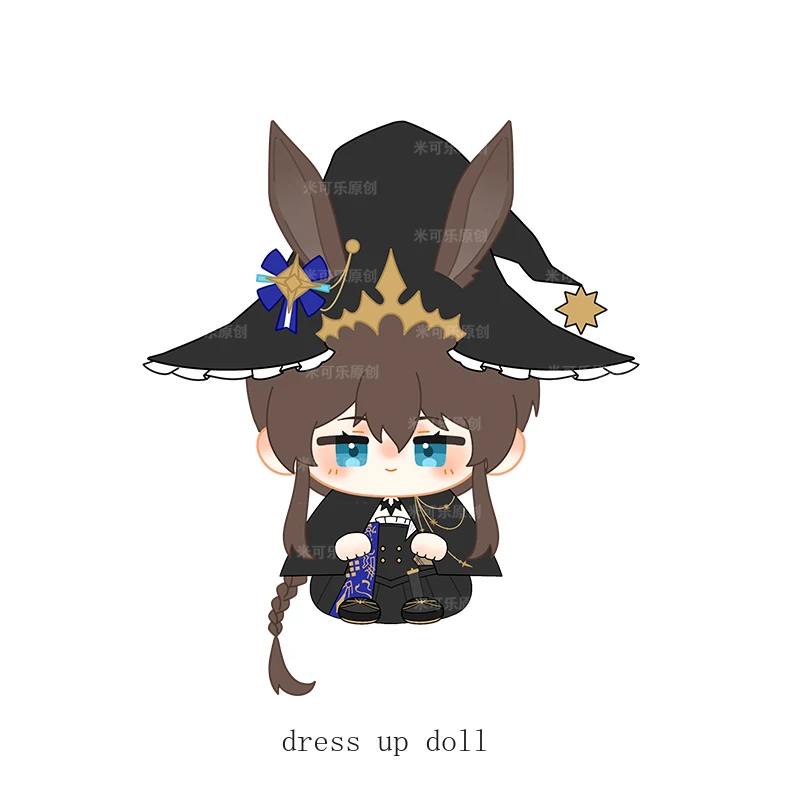 لعبة الفرسان Amiya Zuo Le Chongyue تأثيري أفخم دمية دانغو لعبة 12 سنتيمتر لطيف الكرتون الجلوس الموقف قلادة اللعب هدية الهالوين #5