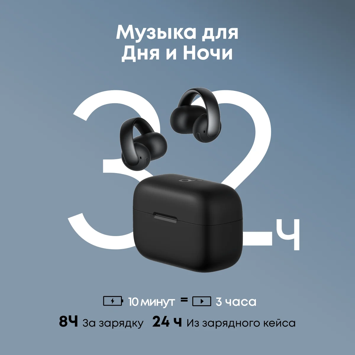 Soundcore by Anker AeroClip Wireless Open-Ear Clip-On Headphones