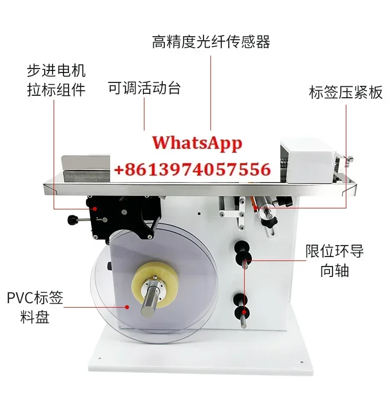 Applicable toSemi automatic corner sealing and labeling machine FA-318S packaging box right angle label automatic