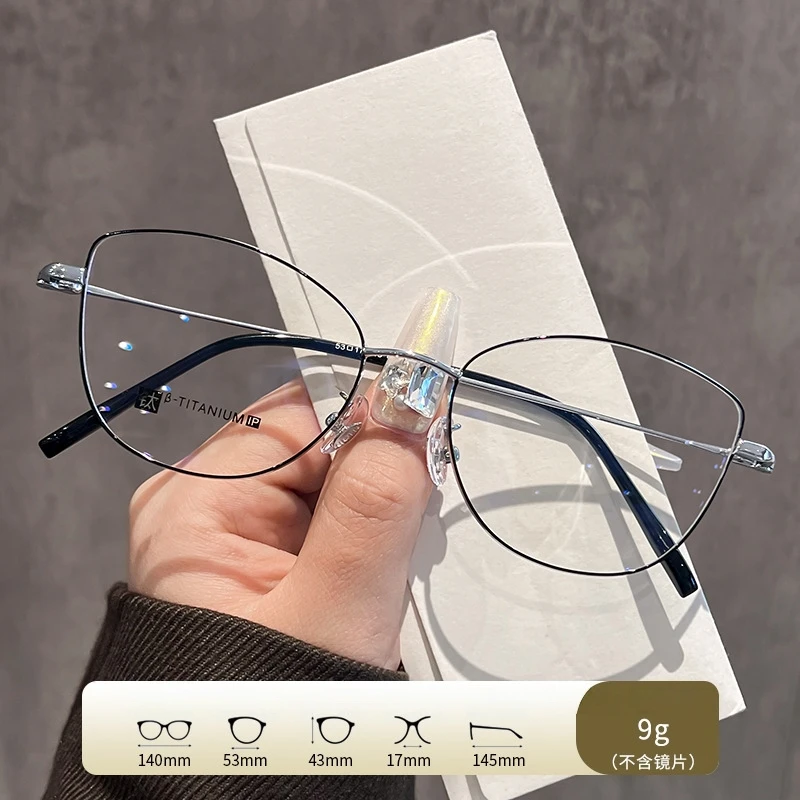 YIMARUILI Titanium Women's Cat Eye Optical Prescription Glasses Myopia Hyperopia Progressive Multifocal Recipe Eyeglasses 90285