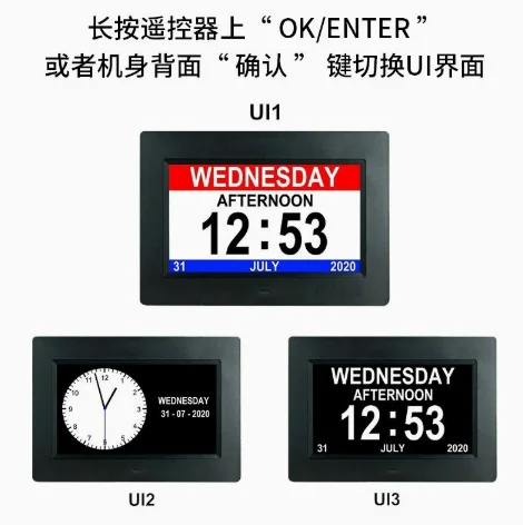 7-inch digital calendar alarm clock with automatic dimming in 8 languages, set time reminders