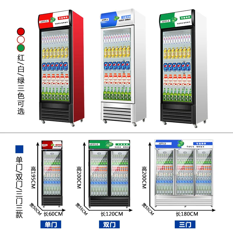 freezer only Refrigerated 냉장고beverage display cabinet commercial fresh-keeping vertical  thermostat소형냉장고