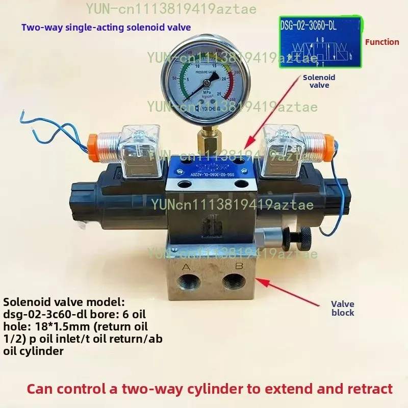 Hydraulic Cylinder Bidirectional Solenoid Valve, Overflow Pressure Relief Valve 12V 24V 220V Electric Directional Control Valve
