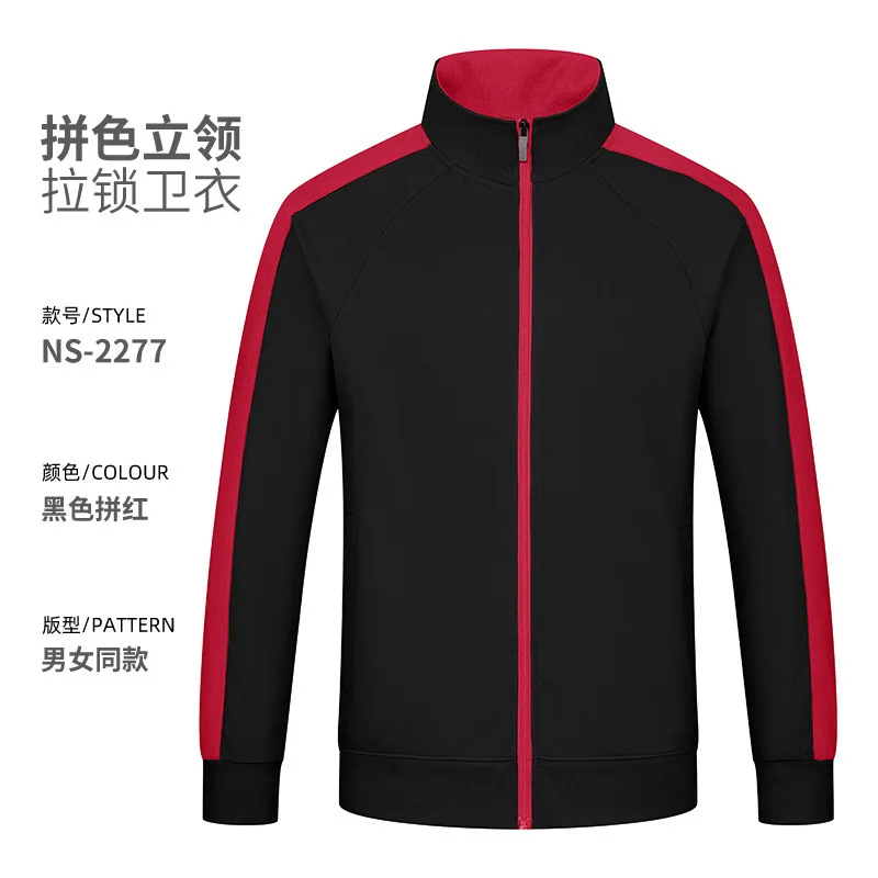 ウェイター作業服長袖秋冬トレーナーミルクティーバーベキュー鍋レストランファーストフードスーパーマーケット作業服ジッパー J