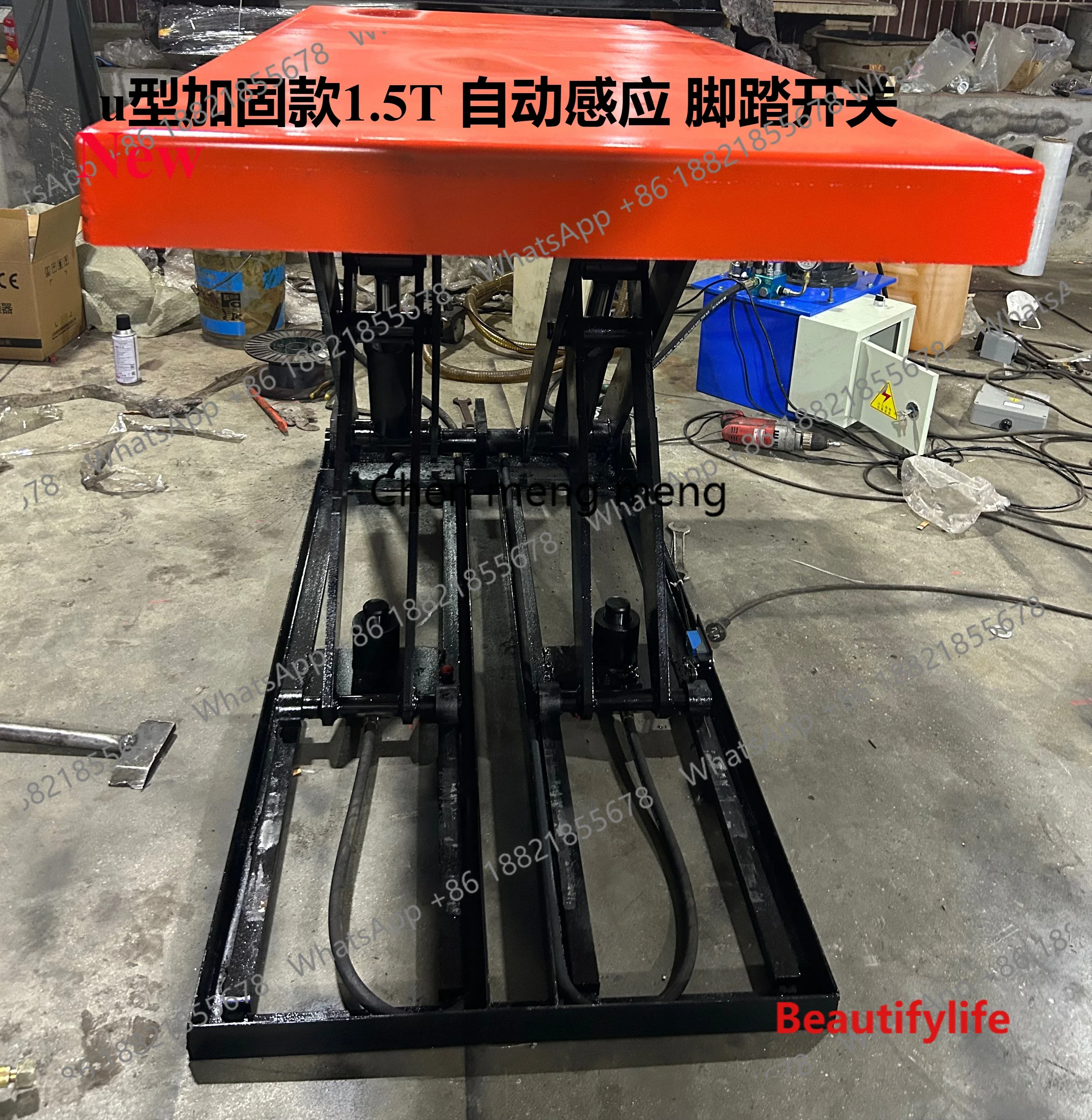 A55 dig-free foundation E-type hydraulic lifting platform scissor automatic lifting feeder
