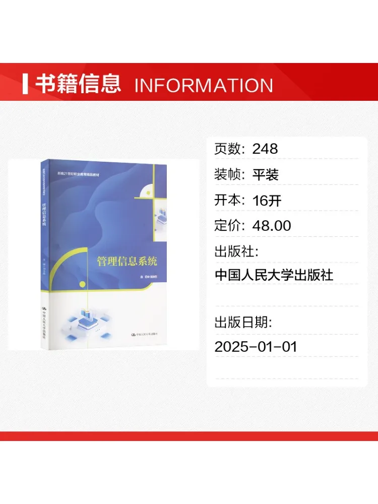 Book-Winshare Management Information System