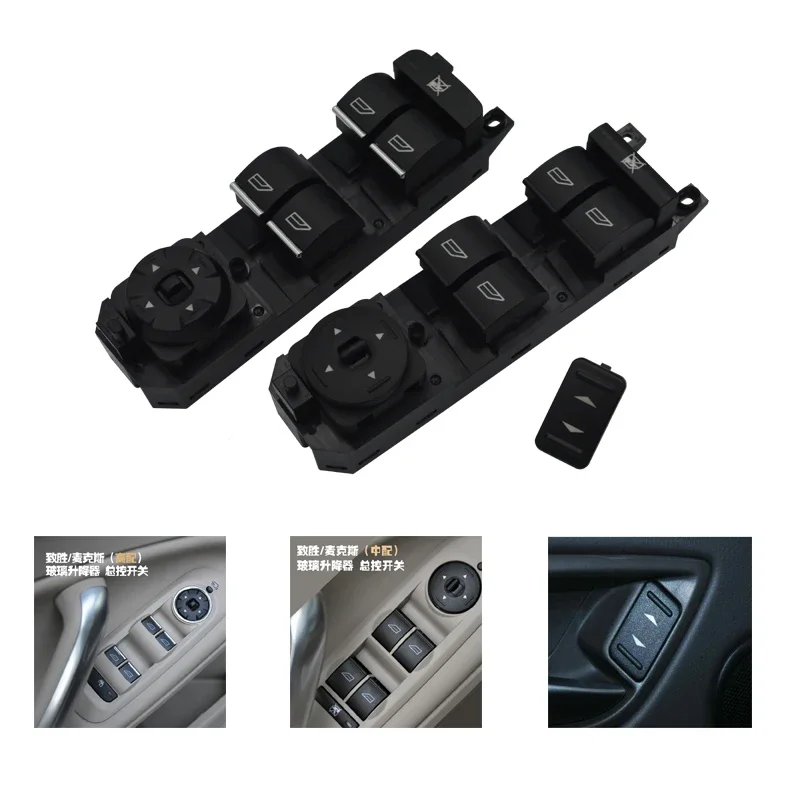 LHD Electric Power Window Control Switch Button For Ford Mondeo MK4 S-MAX GALAXY 2007-2012 7S7T-14A132-BC  6M2T-14A132-BC