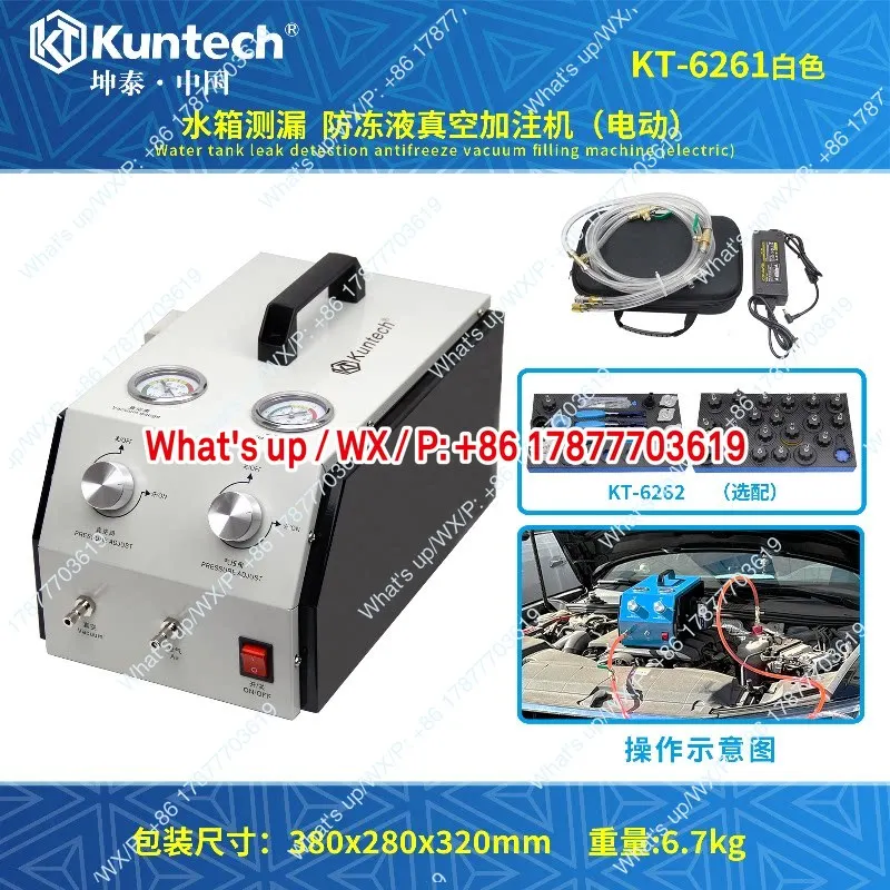 Electric antifreeze filling machine  264 free-discharge air water tank pressure and leak detection