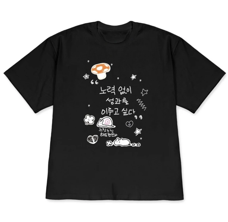 Cute Korean Lazy Cat Meme Short Sleeves Top Soft Aesthetic Cat Lover Relax Motivational Casual Streetwear Graphic Fun Print Tee