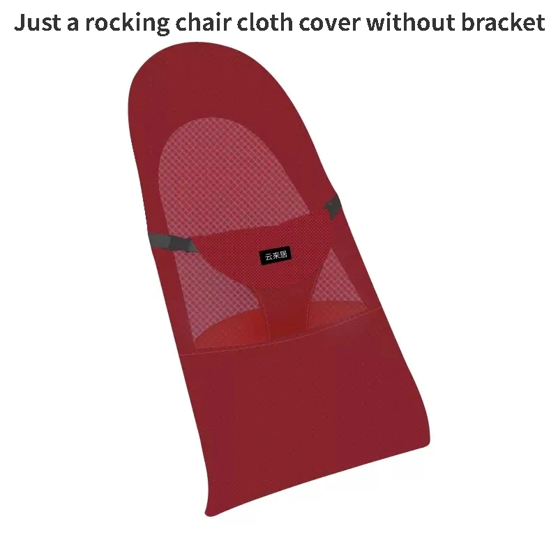 Atmungsaktives Mesh Baby Schaukel Stuhl Tuch Abdeckung Gewidmet Ersetzen Baby Schaukel Stuhl Zubehör Neugeborenen Schaukel Bett Tuch Abdeckung