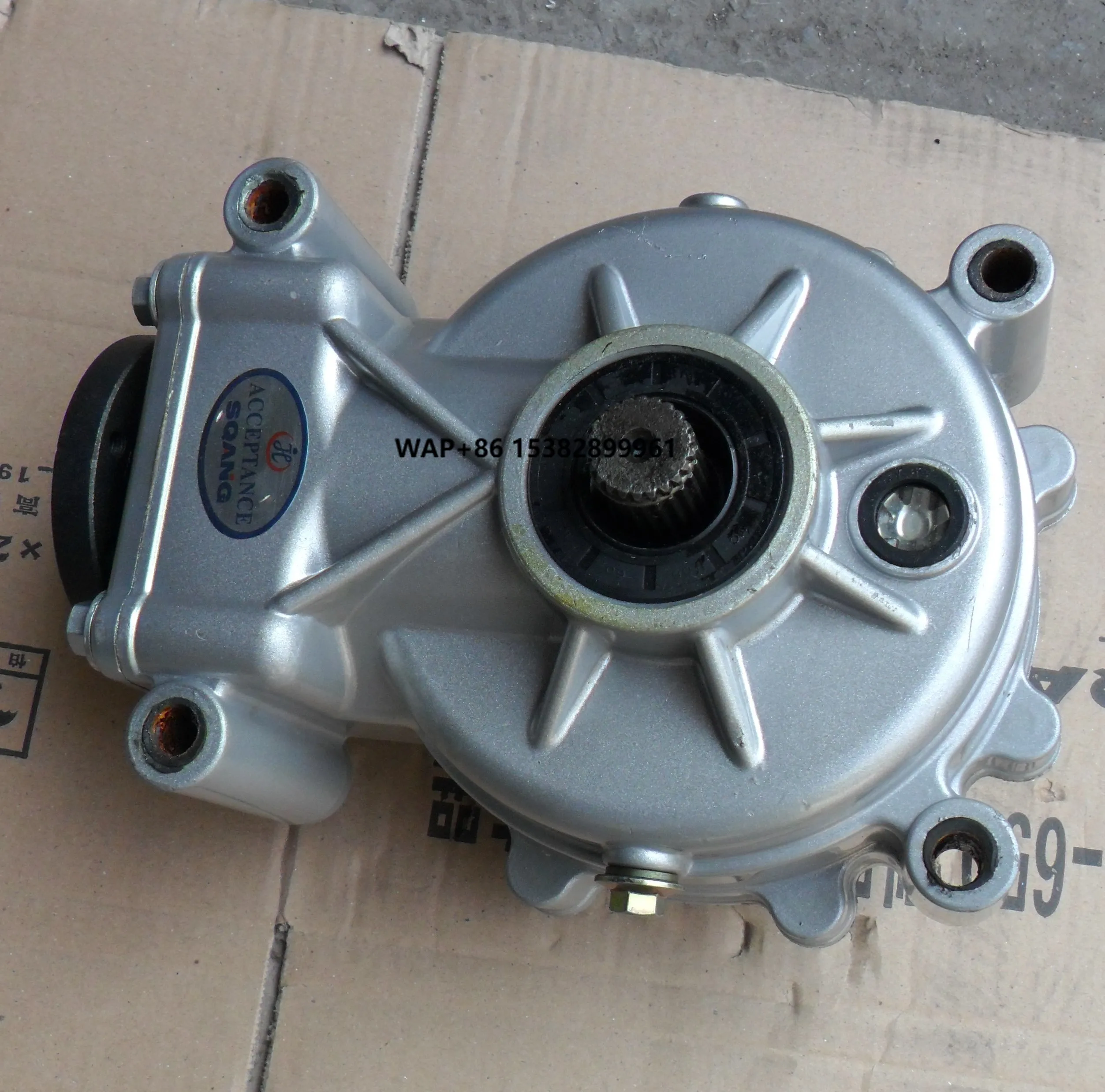 

4WD ATV Front Limited slip Differential 4x4