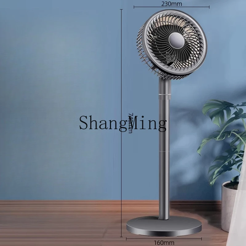 

SM new air circulation household electric fan ultra-quiet table vertical small dormitory floor fan